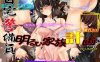 【PC/盗摄SLG/拔作ADV】自宅警备员（自宅警備員 明るひ家族計画 全て挿入済）V1.0 AI汉化润色作弊版+存档[2.18G]
