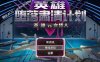 [PC+安卓/RPG游戏/官中/逆强奸】英雄堕落计划：英雄VS女怪人 Ver1.1c 官方汉化版+作弊器【800M】