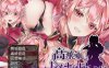 【电脑PC/2D日式精品RPG魔物恶堕暗杀】高傲的蕾娜绝不屈服!BOKI官方中文步兵版 [400MB]