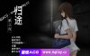 [PC+安卓JOI/恐怖探索SLG/中文/动态]归途 累之夜 官方简体中文版[新作/CV/ [600M]