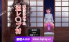 【PC+安卓/日系RPG/AIGPT汉化】神秘的田舍村1.0【1G】