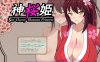 [PC+安卓+IOS/RPG游戏/新云翻/NTR】神桜姫～勝気クールな爆乳姫巫女は権力者のマゾ雌オナホ嫁に寝取られ堕ちる～+作弊码[1.84G]