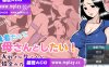 【PC+安卓/日系RPG/AIGPT汉化】勇者也想和妈妈做1.0 【830M】