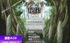 【PC/日系RPG/AIGPT汉化】诺尔蒂娜的秘宝1.0【1.07G】