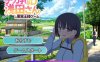[电脑PC/SLG/汉化/新作】与巨乳女大学生浅田同学的恶劣国王游戏/デカ乳JD浅田さんと悪質王様ゲーム 机翻汉化版【1.53G】