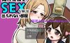 [电脑PC+安卓+IOS/日系RPG/汉化] 与邻居的母亲和女儿发生关系Ver1.3 汉化版【384M】
