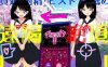 [电脑PC/SLG/官中】远程绝顶应用程序/遠隔絶頂アプリ V24.04.12 官方中文版[1.32G]