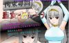 【PC+安卓/精品ACT+SLG】2020年前jsk工房全高质量游戏【全步兵/5G/18部合集】