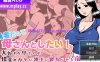 [PC+安卓/日系RPGAIGPT汉化][期間限定CG付]勇者だって母さんとしたい! 〜大好きな母さんが借金のカタに領主に寝取られる宿 1.0 【1G】