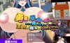 [电脑PC+安卓+IOS/日系RPGAIGPT汉化][超爆乳特化]勇者の使命を果たしたあとの俺の仕事は、王国の種馬になることでした 1.0[1.71G]