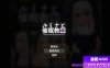 [电脑PC+安卓/日系RPGAIGPT汉化]シスタールミナと催○教団 催眠修女露米娜与催眠教团1.0[978M]