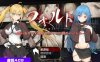 [电脑PC+安卓+IOS/日系RPGAIGPT汉化][NTRRPG⚡]フォルト~嫌いなやつに堕とされていく僕のハーレム~ 被讨厌的人腐化的我后宫1.0【1.92G】