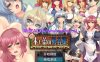 【PC+安卓JOI/日系RPG】萌新状态的英雄1.02【1.65G/汉化/双端】