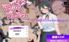 [电脑PC+安卓/日系RPGAIGPT汉化爆款]魔法少女マジカルブレスティ 魔法少女布雷斯蒂1.0[3.15G]