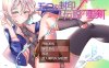 [电脑PC+安卓/日系RPG/汉化] 五印与传说中的圣剑 V1.20 汉化作弊版+全CG存档[1.08G]