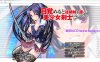 [电脑PC/ACT/ai汉化]目覚めると従姉妹を護る美少女剣士になっていた 【1G】