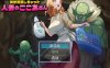 【电脑PC+安卓/日式RPG/汉化】 最悪のダンジョン最下層に突然漂流しちゃった人妻のここあさん 【460M】