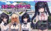 [电脑PC+安卓+IOS/日系RPG动态2D补档]学校强奸~五分钟的课间休息汉化版 スクーループレイプ～休み時間の5分間だ[1G]