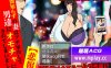 [电脑PC+安卓+IOS/日系RPGAIGPT汉化][悲報]堕ちた人妻 生ゴミとして扱われる 堕落的已婚妇女1.0[441M]