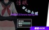 【电脑PC+安卓+IOS/日式RPG/汉化】催眠かくれんぼ 【717M】