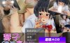 【电脑PC+安卓JOi/日式RPG/汉化】琴子最近有点怪v1.0【695M】