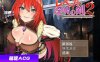 [电脑PC+安卓Joi/日系RPGAIGPT汉化]レベッカと淫呪の剣2 丽贝卡与淫咒之剑二1.0 [2.19G]