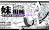 [电脑PC/爆款极品RPG/官方中文]妹相随～黑白世界的缤纷冒险～【645M】