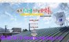[电脑PC+安卓krkr/ADV/汉化] 缘契初情乃今家舍妹汉化版【1.11G】