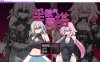 【电脑PC+安卓JOI/日式RPG/汉化】淫欲的魔塔【1.71G】