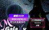 [电脑PC+安卓/日系RPGAIGPT汉化]Mゲ同人アンソロ『M Galaxy ～搾られ惑星旅行～』 搾汁星际旅行1.0汉化版[4.62G]