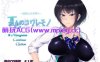 [电脑PC+安卓/日系RPG2D官中补档]夏色泡影 V1.02双端+1.04电脑[4.7G]