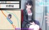[电脑PC-ADV/全年龄向新作强推ADV] 制服女友制服カノジョ官中全年龄[8.8G]