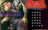 【电脑PC/痴汉ADV/汉化】痴漢王 ～淫欲の解放者～【676M】