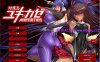 [电脑PC+安卓kr+IOS/拔作ADV/汉化/全动态] 对魔忍雪风重置版 PC+安卓模拟汉化付CG包【3.26G】