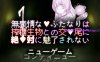 【PC/RPG】無表情なふたなりは搾精生物との交尾に絶対に魅了されない【252M】