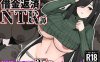 [电脑PC+安卓+IOS/日系RPGAIGPT汉化]地味顔巨乳人妻～借金返済NTR譚～ 地味顔巨茹人妻1.0[1.3G]