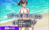 [电脑PC+安卓/日系RPGAIGPT汉化NYR]危ぶまれる変化 past story 危险的变化1.0[7.1G]
