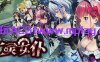 【PC/ACT/官方中文】亡灵女仆MAID OF THE DEAD【2.08G】