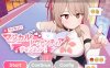 【PC+安卓+IOS/日系RPG汉化】快来救救我 魔法少女Levantie的直播间观众越多越强 V1.6AI汉化版【1.6G】