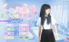 【PC+安卓/日式SLG/3D】死宅、天使、与淫荡之家 Ver1.151F&D精翻汉化整合版【8G】