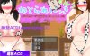 [PC+安卓+IOS/日系RPGAIGPT汉化]ねとられにっきミルク 人妻が農場で家畜同様に搾乳されるお話 牛奶牧场1.0[455M]