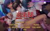 [PC+安卓kr+IOS/ADV/汉化]姦染BB FHD バイノーラルEDITION【1.99G】