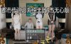 [PC+安卓/国产精品RPG]都市传说之系统无敌3.5破解版[4.81G]