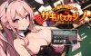 [PC+安卓+IOS/日系RPGAI汉化]抖M勇者与色诱魅魔赌场[443M]