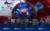 【PC/ADV/官方中文】魔法少女西部girl ウェスタンガールズ サウンドノベル~深海的泡沫公主 官方中文版【500M】