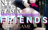 【PC/日系ADV】[梅麻呂3D]FRIENDS GAME【3GB/汉化】