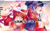 【PC/日风SLG/汉化】淫荡美少女战士中出性爱【1.57G】