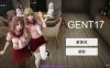 【PC+安卓+IOS/亚洲风SLG】特工17 Agent17 Ver V0.23.6【更新/3.5G/赞助码/官中/动态】