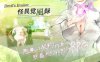 [PC+安卓/日系RPGAIGPT汉化]怪異覚風録 -Devil’s Evoker 怪异觉风录v1.01[1.83G]