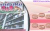 【PC/ADV/CG/汉化】成为团地棋 団地棋となう AI汉化版+全CG存档+特典★全CV【3.2G】